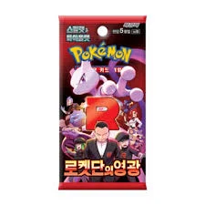 Pokemon TCG: Glory of Team Rocket Korean - 1 Booster
